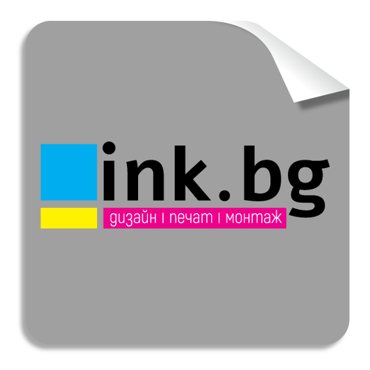 Печат на Egghell (гаранционни) стикери по твой дизайн