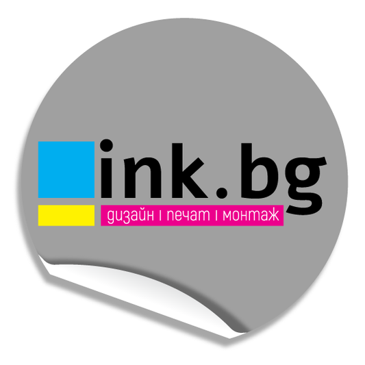 Печат на Egghell (гаранционни) стикери по твой дизайн