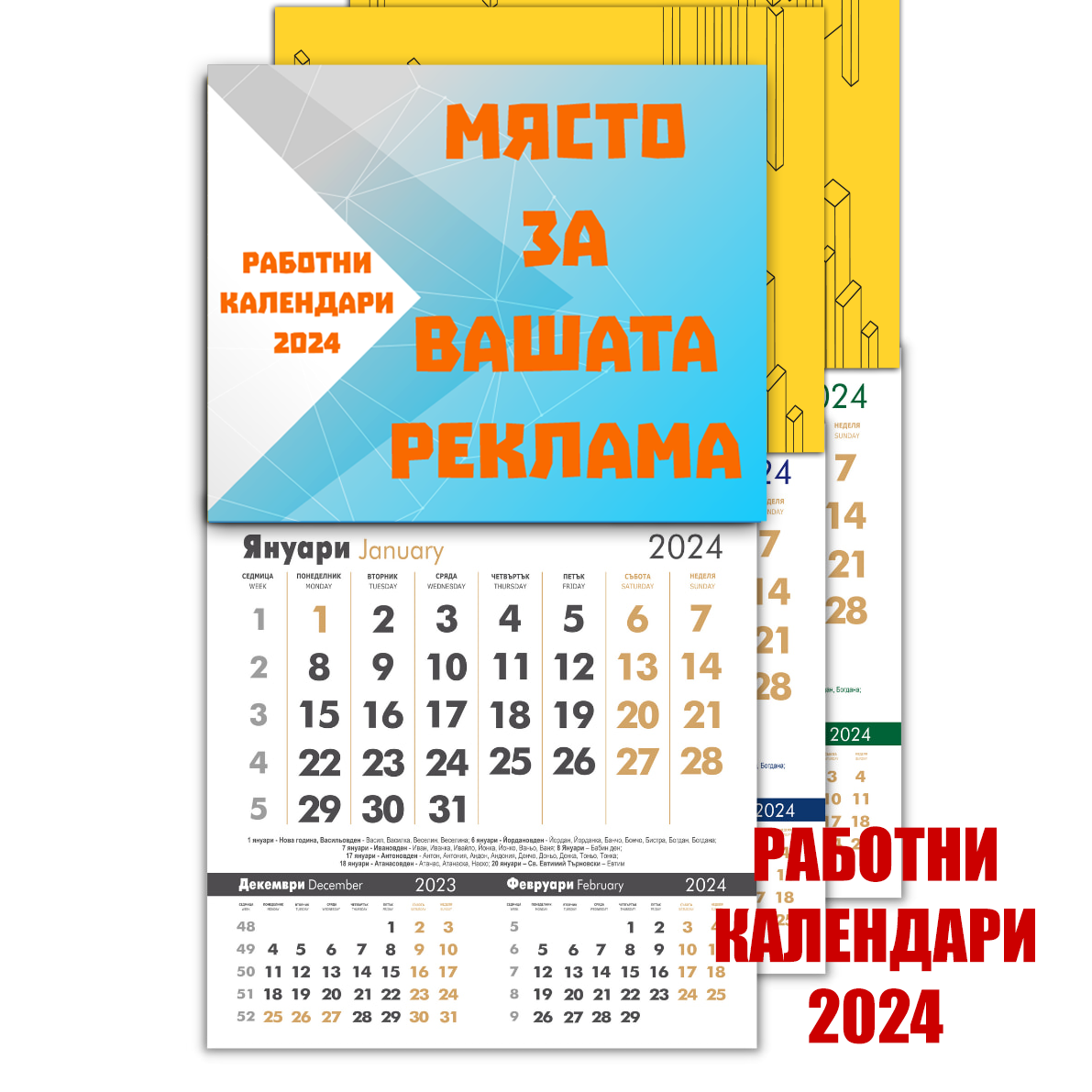 reklamen-kalendar-firmen-kalendar-edna